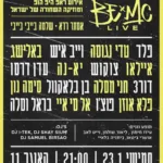 עותק של IMG_2512