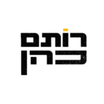 רותם כהן